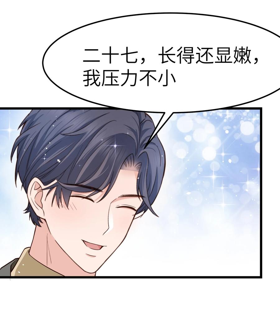 055 我会一直陪着你17