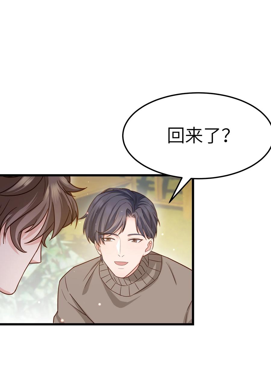 052 都听你的！23