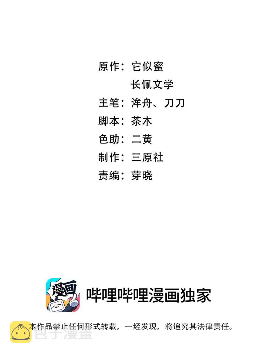 057 你要不要来我办公室一趟？1
