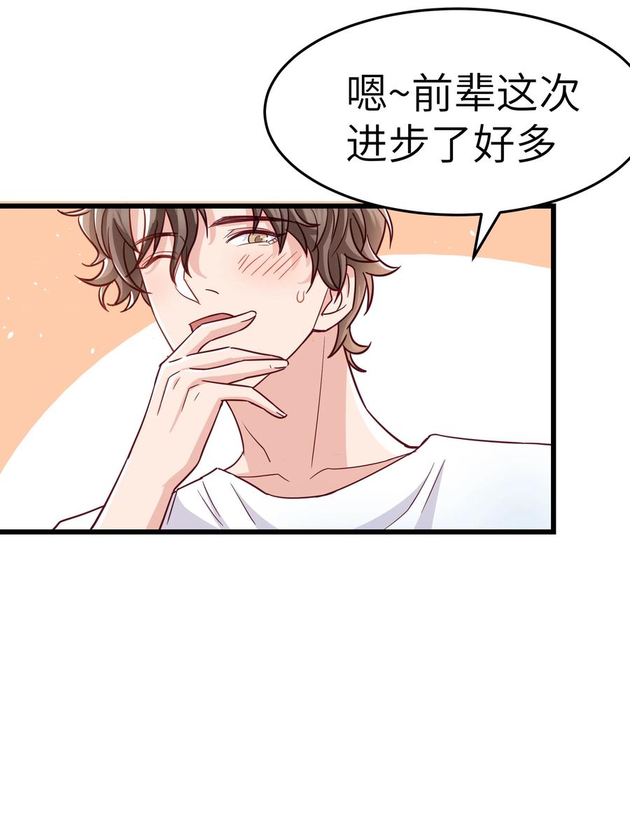 049 不打扰你们了11