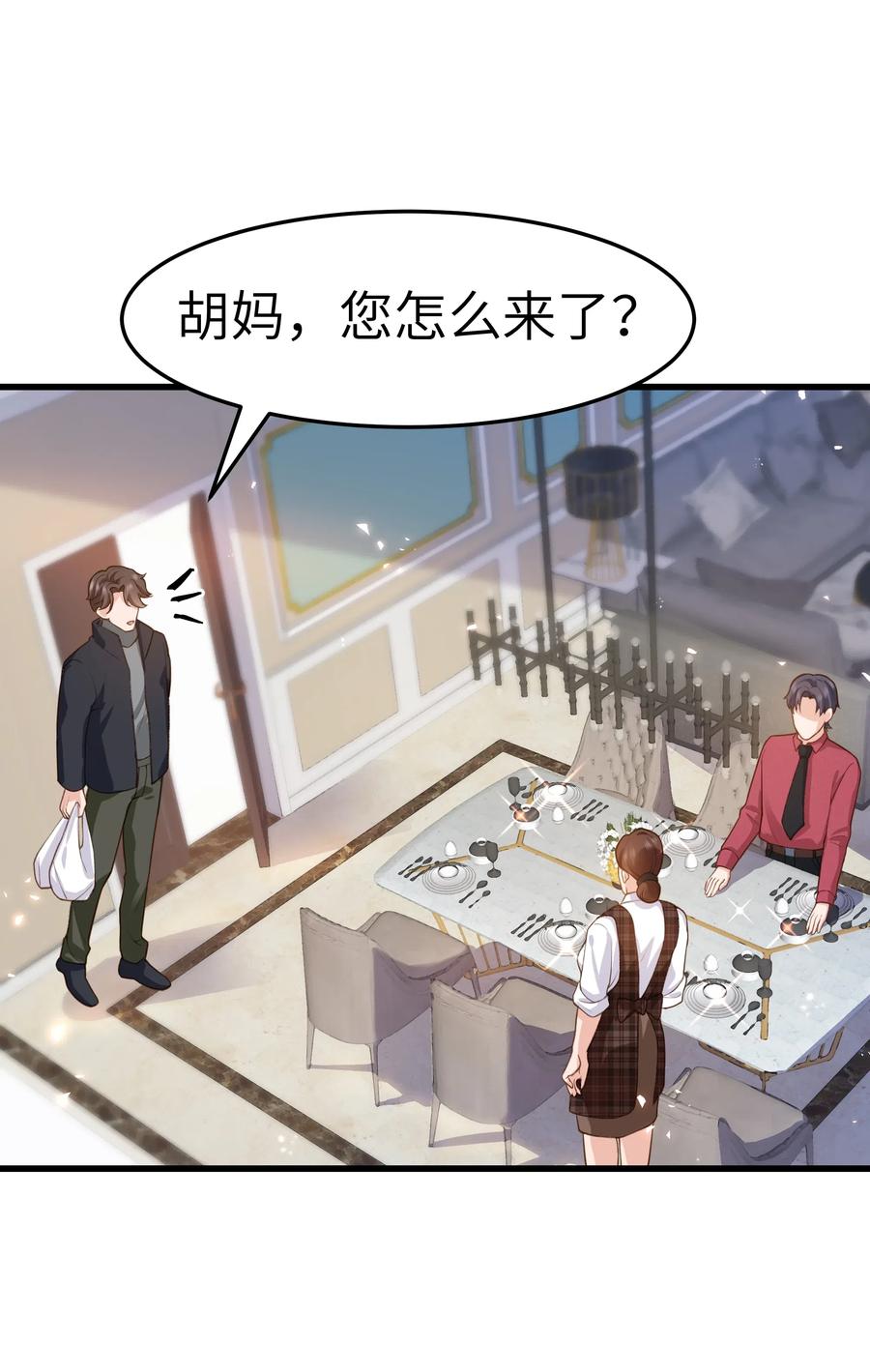 032 我会让您舒服的38