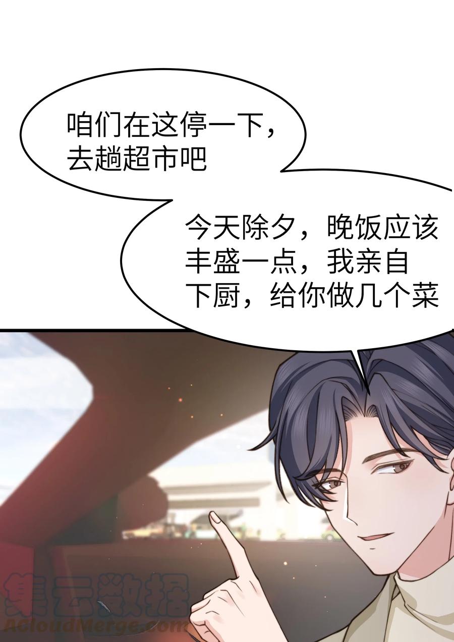 035 前辈买这么多吗？10