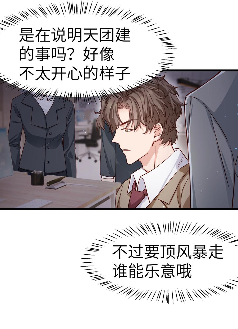 045 痕迹不会透出来吧？25