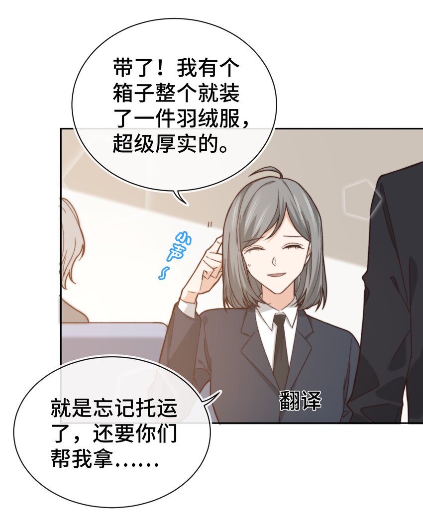 012 小年轻的敏感心思14