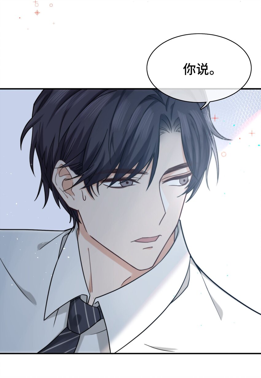 002 被他缠上了？！18