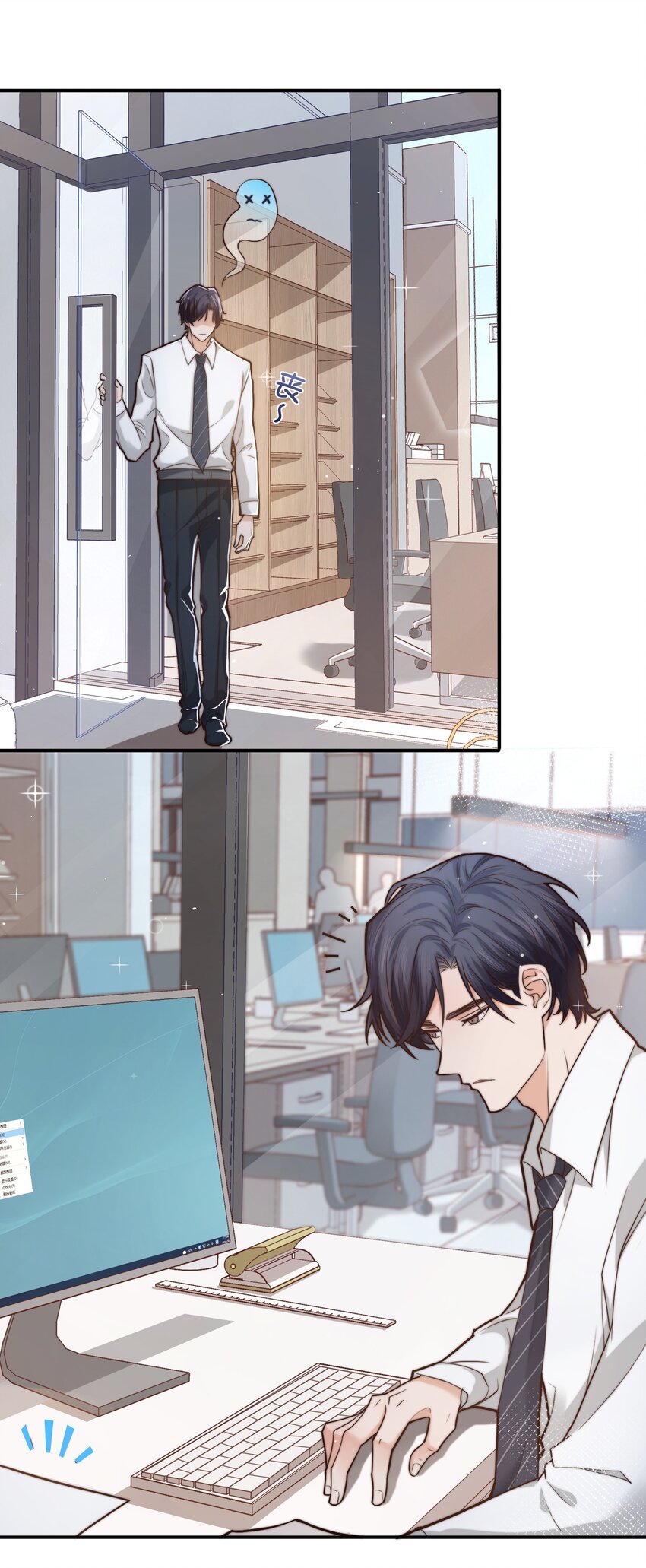 002 被他缠上了？！25