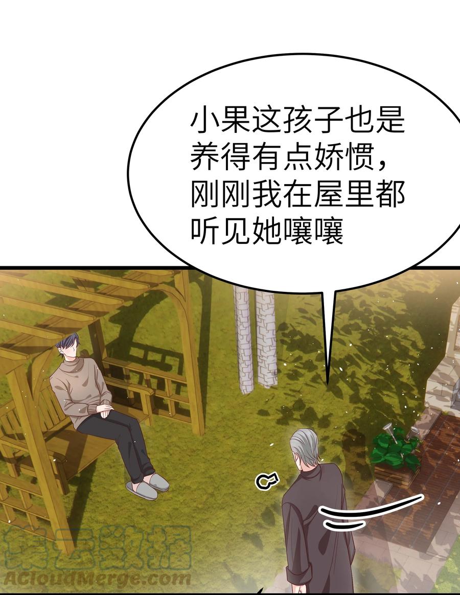 051 有没有人八卦你们？36
