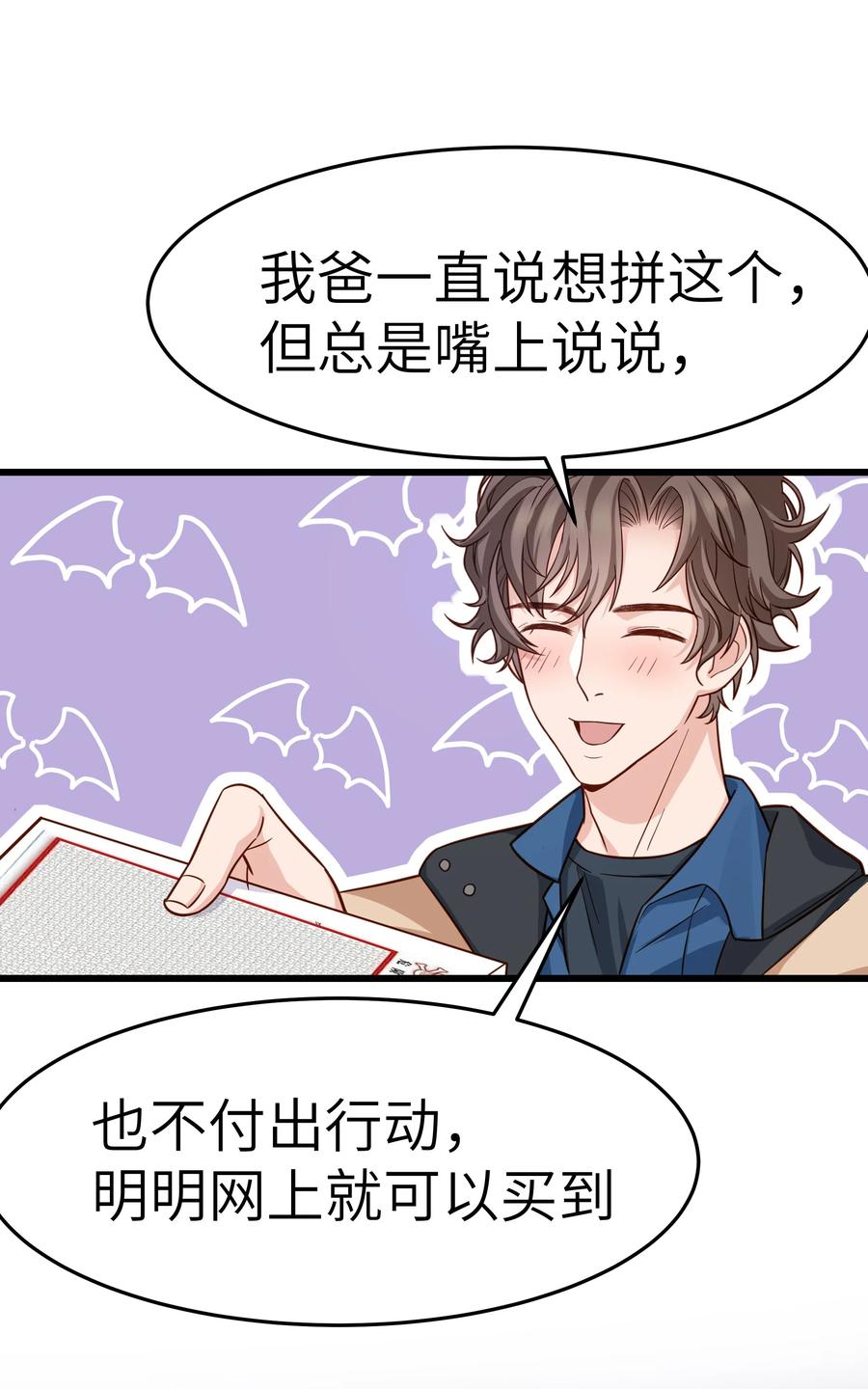047 前辈，我摸的出来啊！18