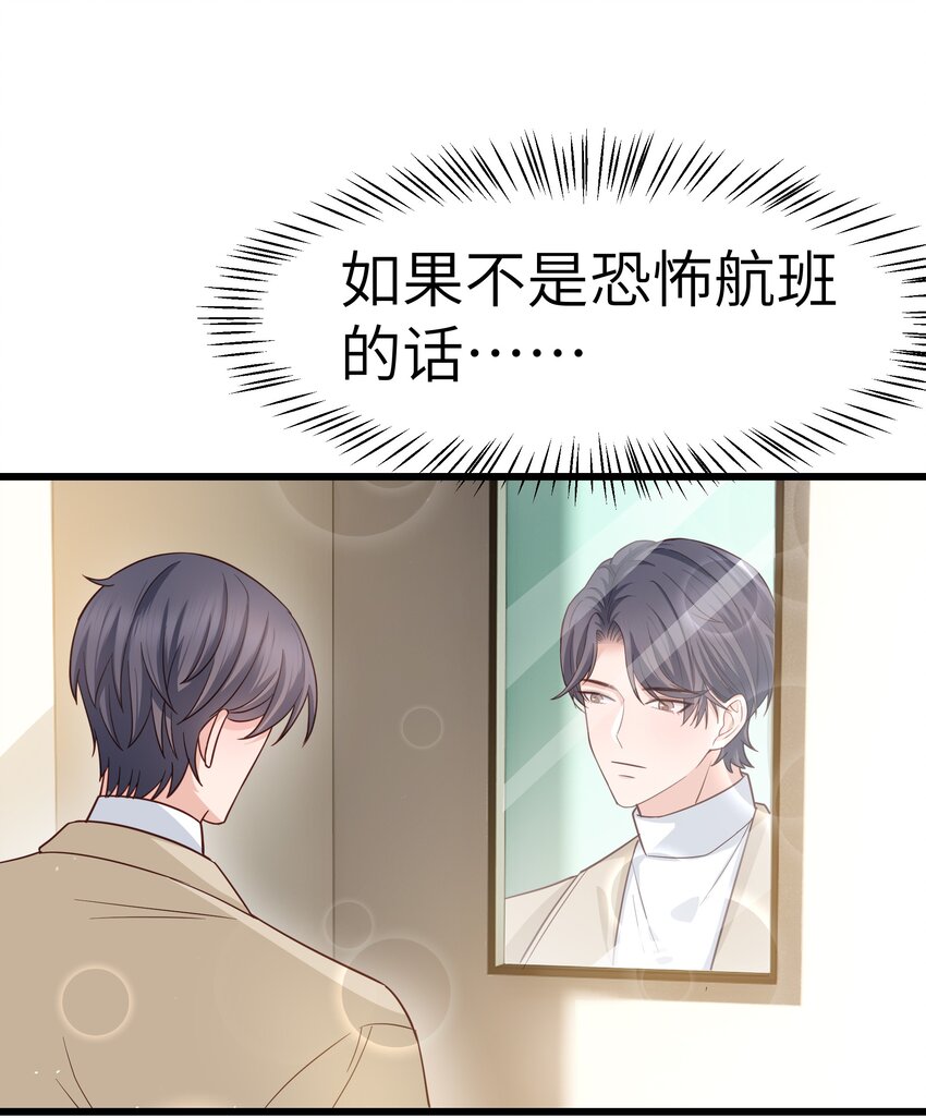 056 前辈，我很喜欢！25