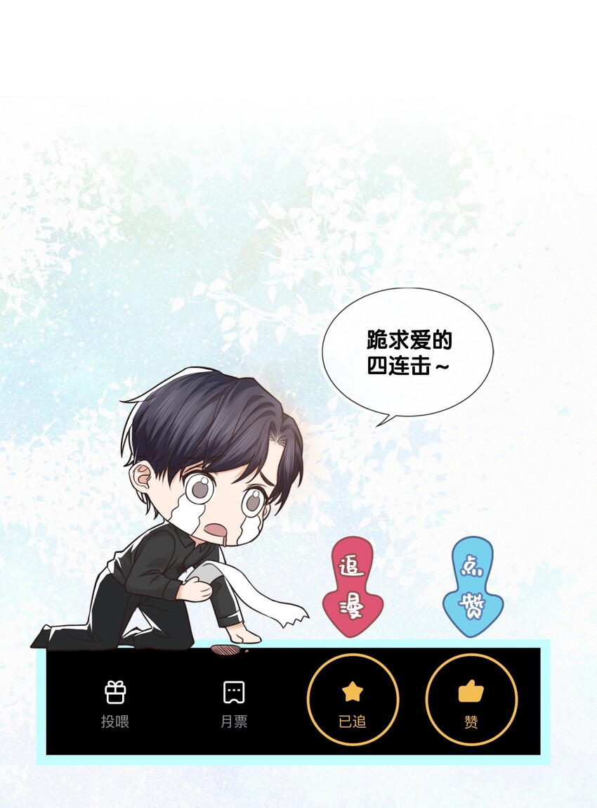 012 小年轻的敏感心思38