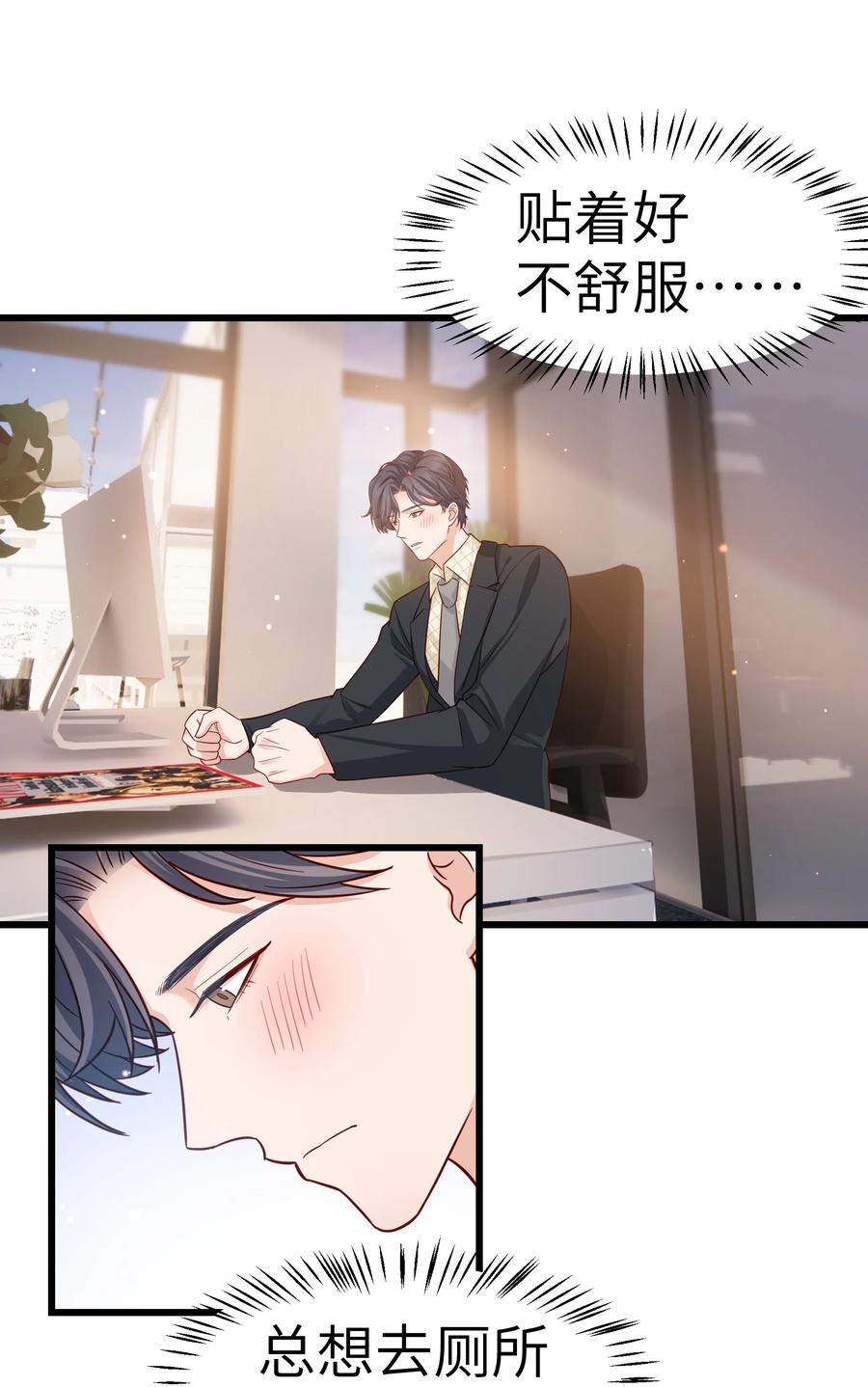045 痕迹不会透出来吧？22