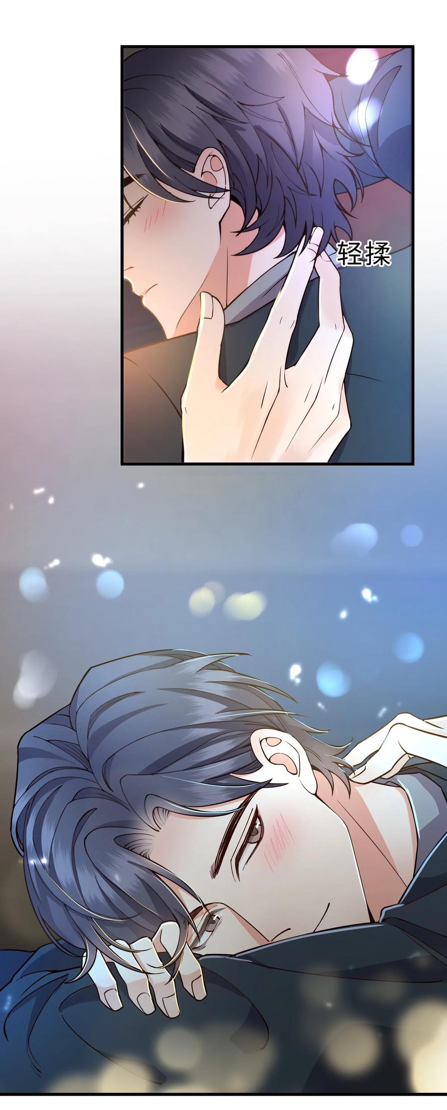 029 你怎么就看上我了？31