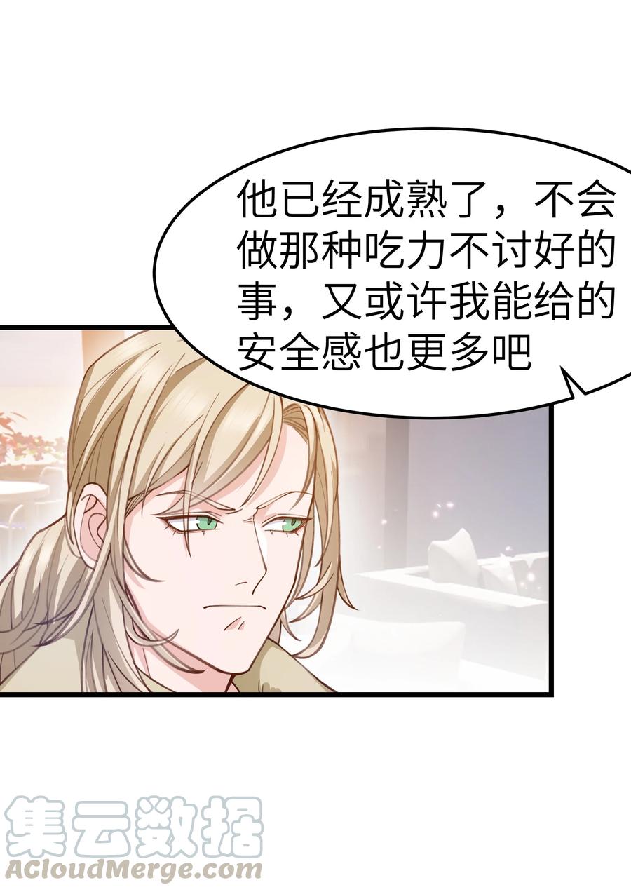 042 跟小朋友说话真费劲！6