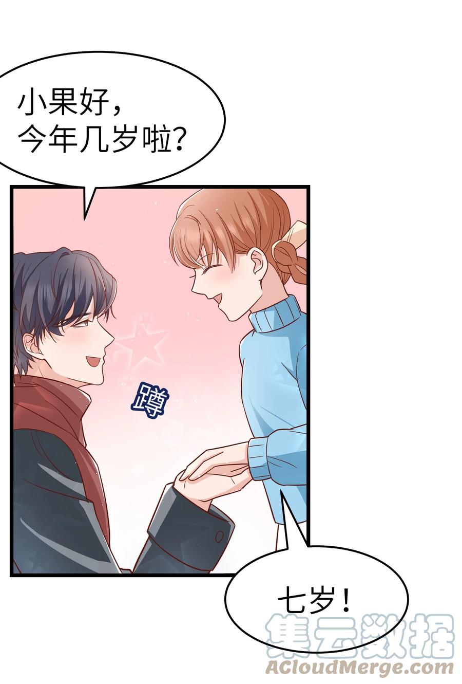 048 前辈，红色很衬你！12