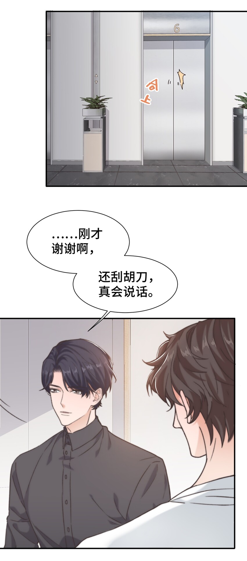 017 前辈，让我帮你5