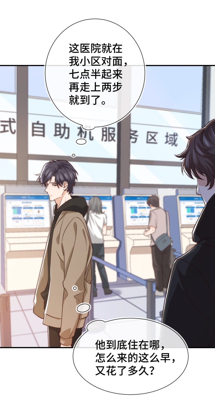 005 就这？！就这？！6