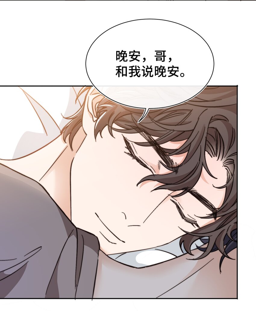 015 前辈，和我说晚安！26