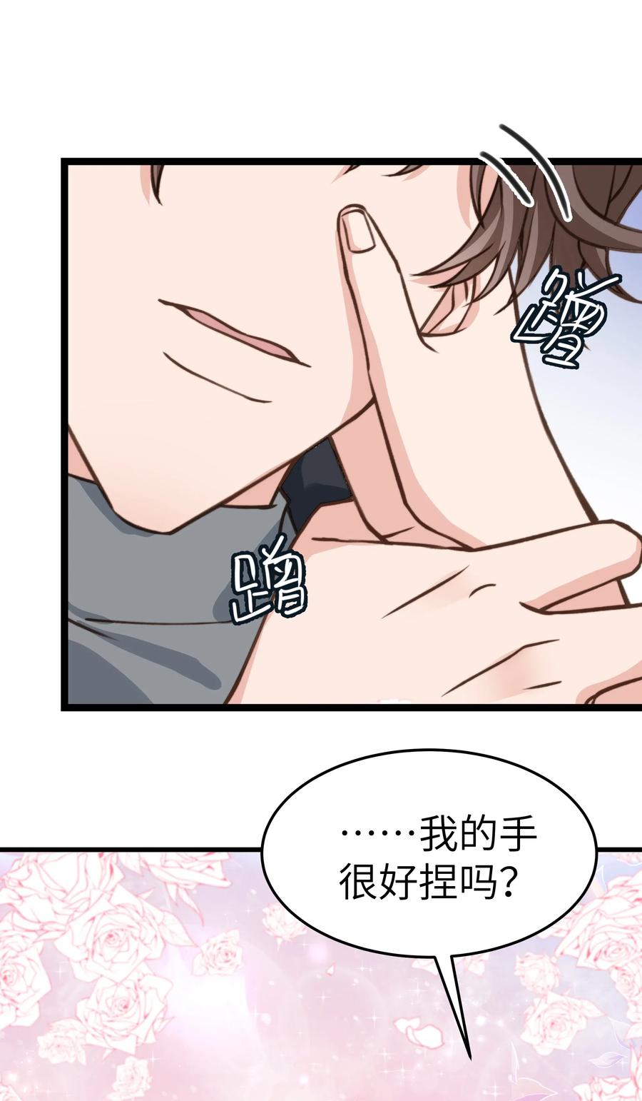 035 前辈买这么多吗？17