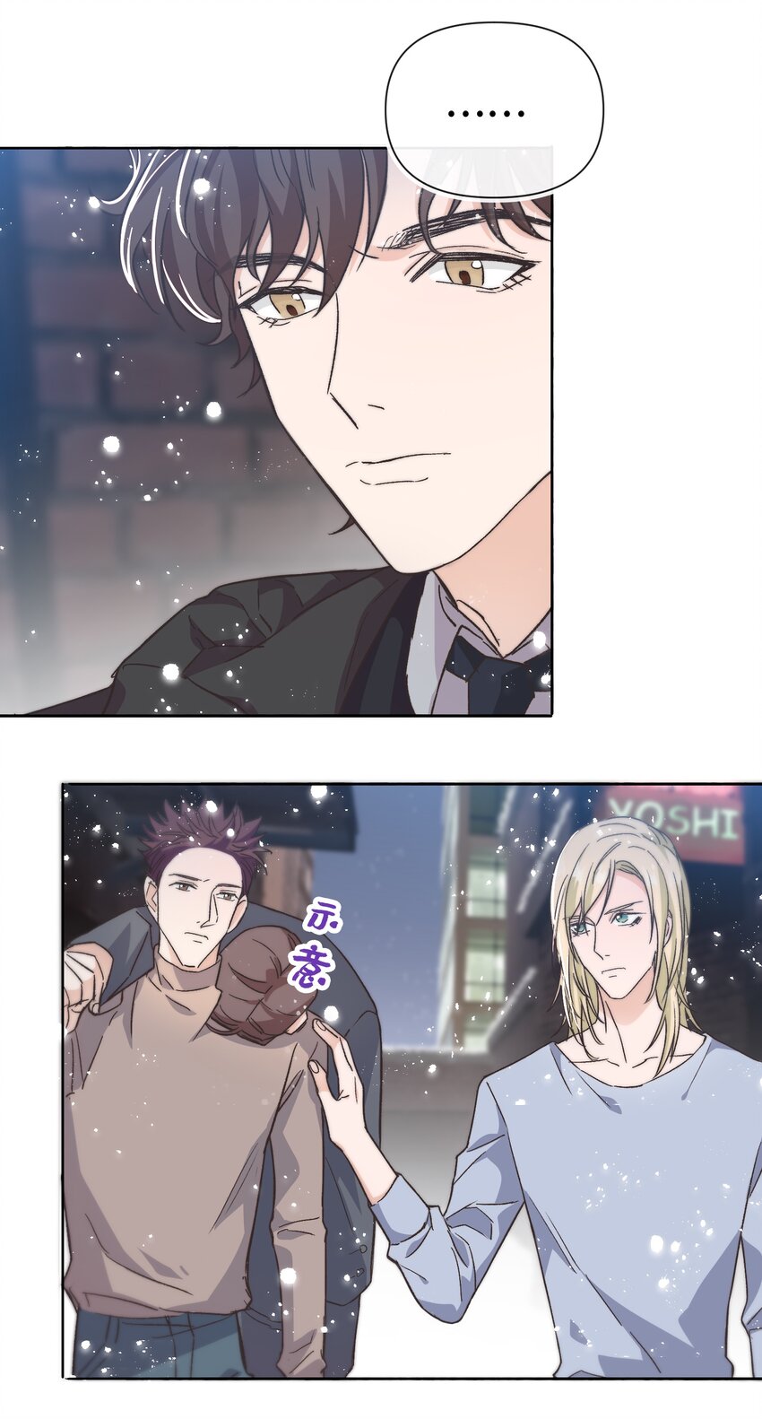 020 不能让他出事！12