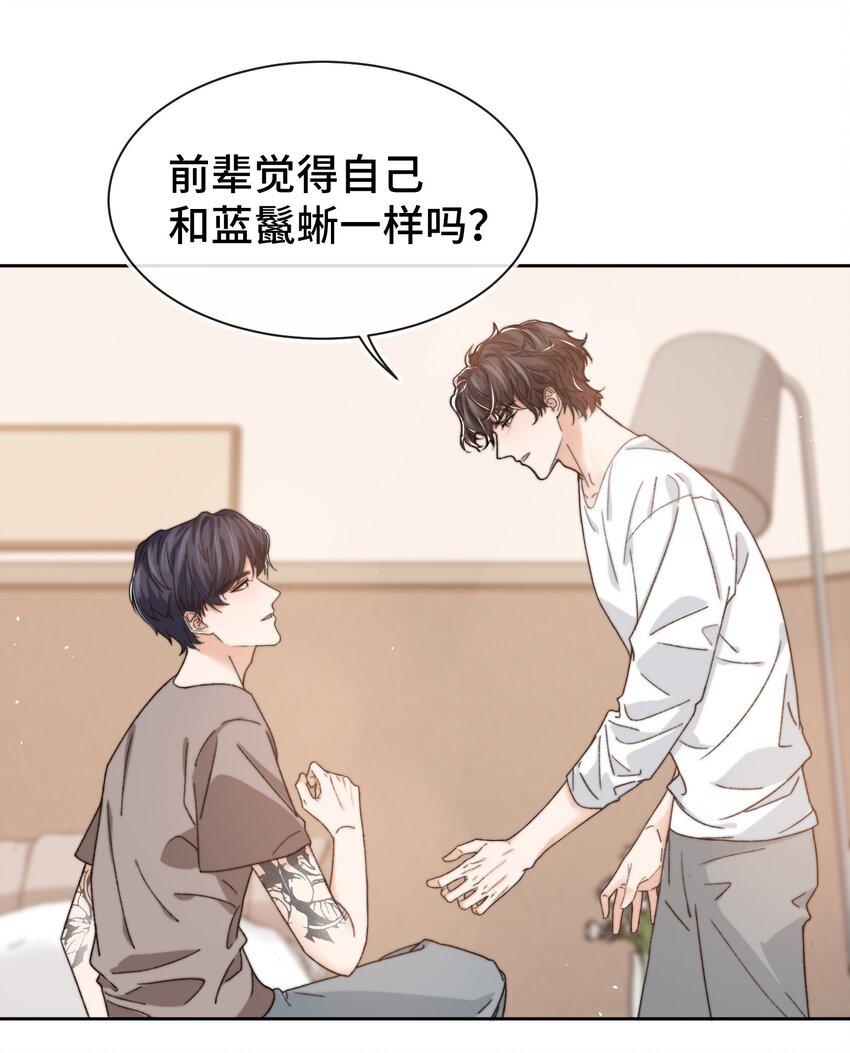 014 我看你睡觉19