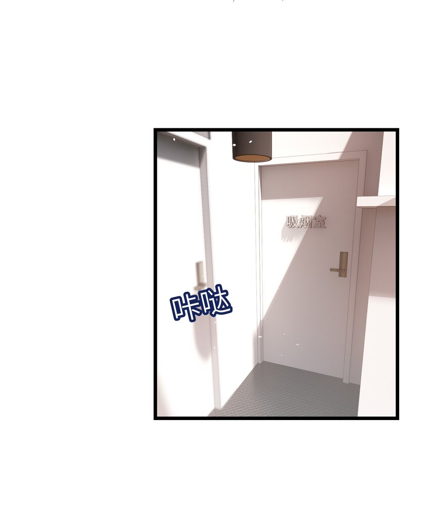 057 你要不要来我办公室一趟？29