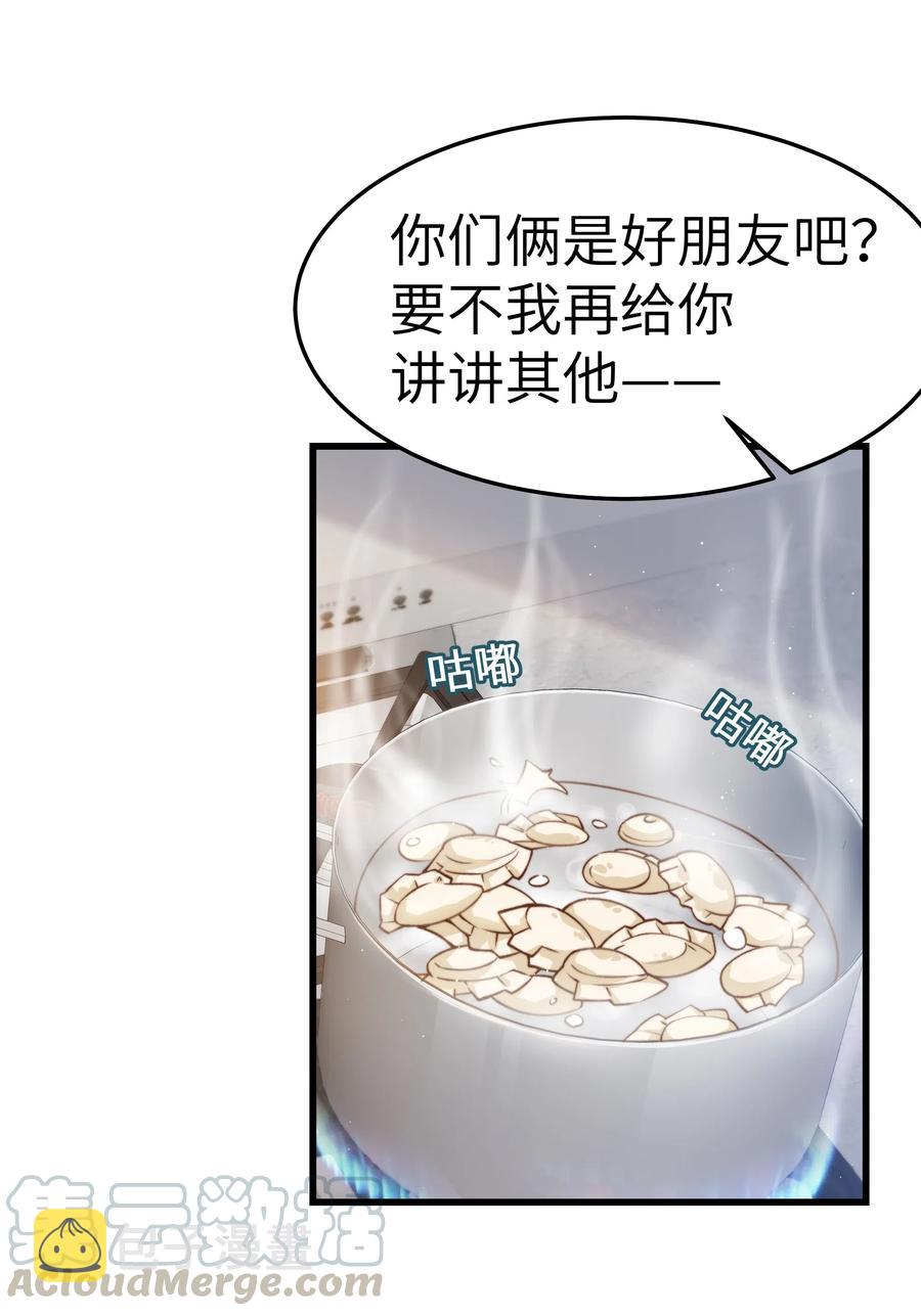 034 前辈好像不太开心33