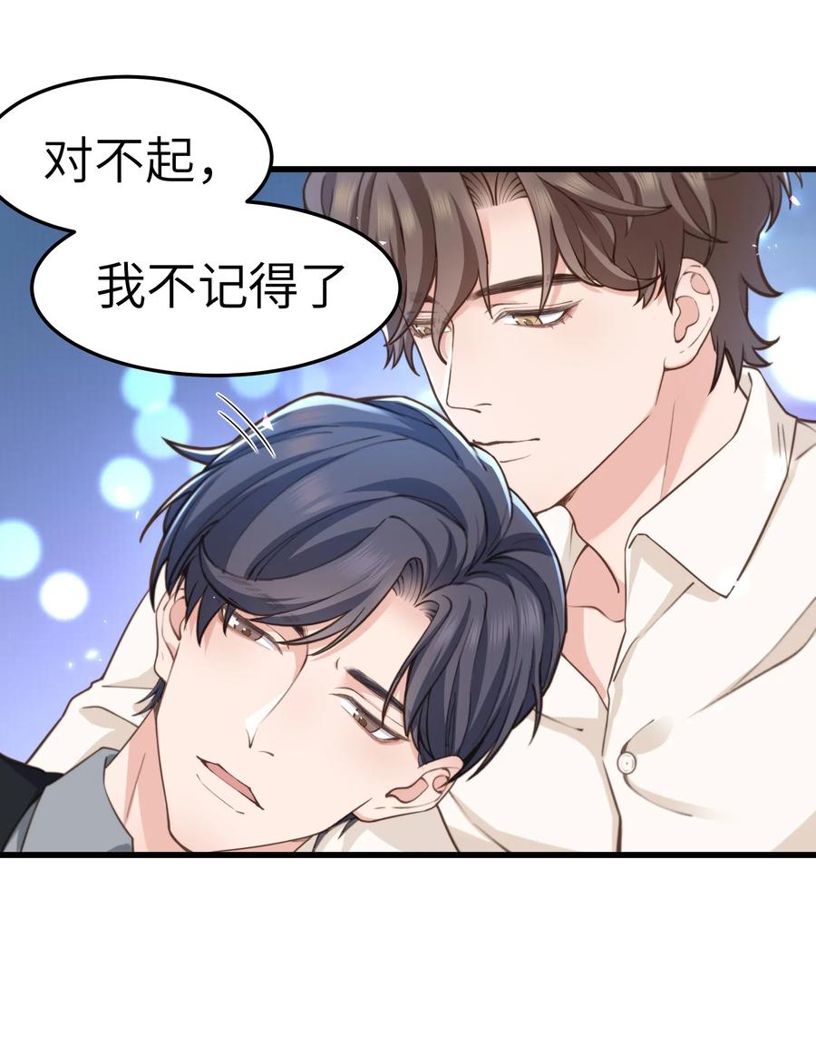 030 那确实是表里不一20