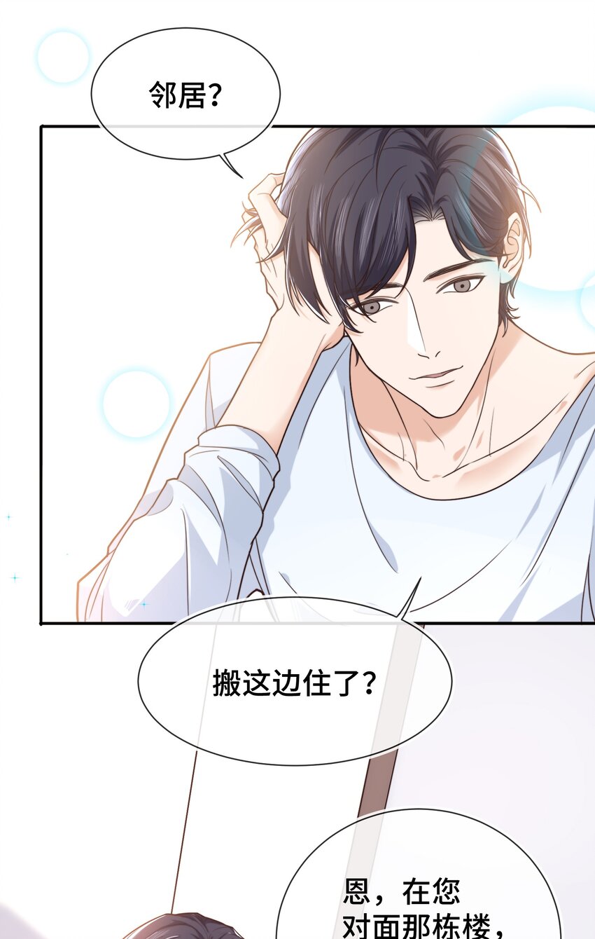 008 去你家吧！4