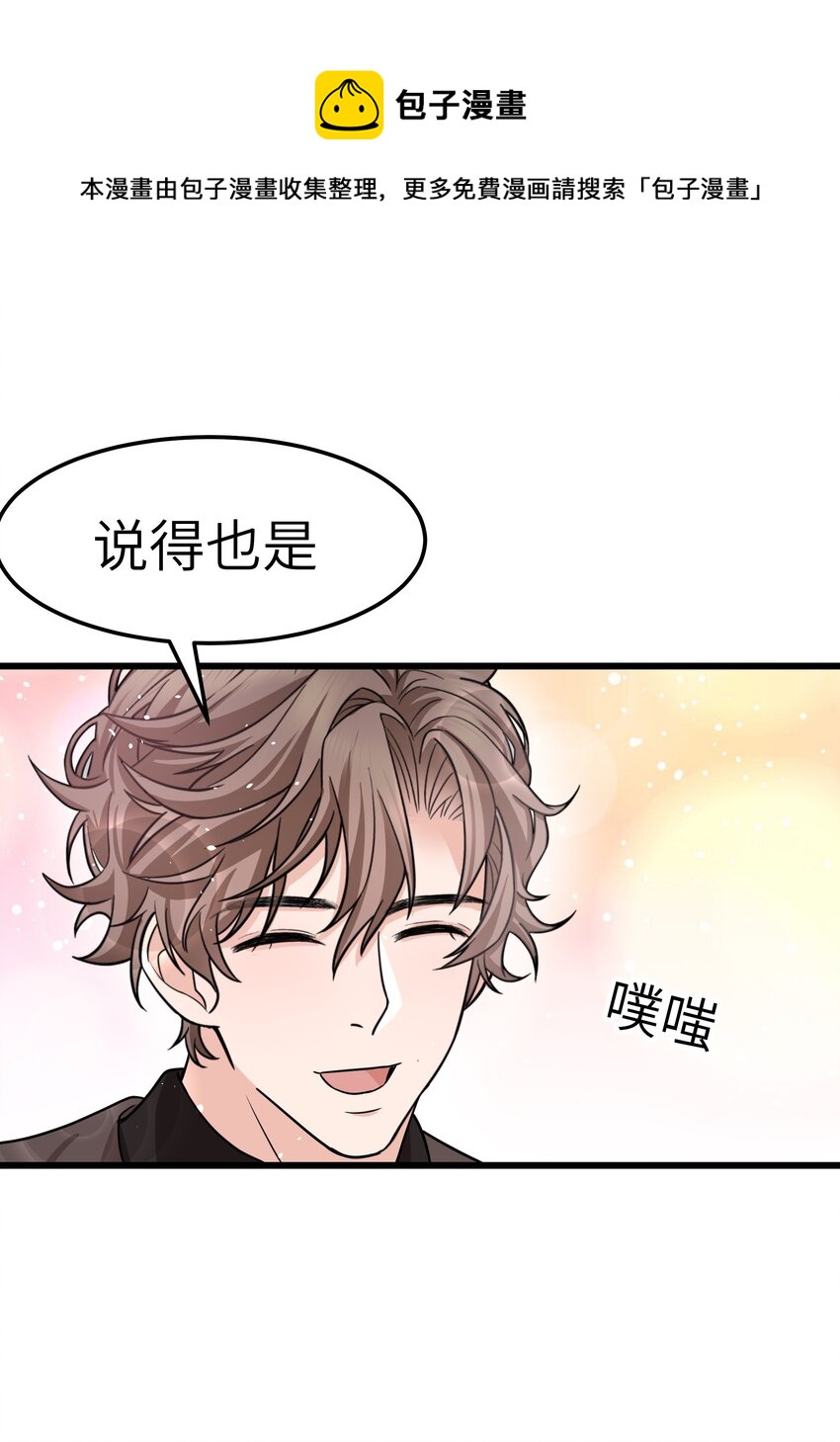 056 前辈，我很喜欢！49