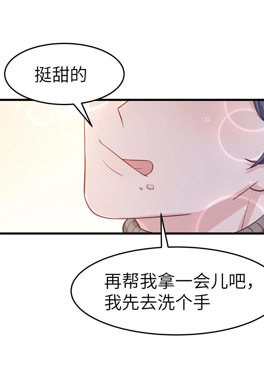 052 都听你的！29