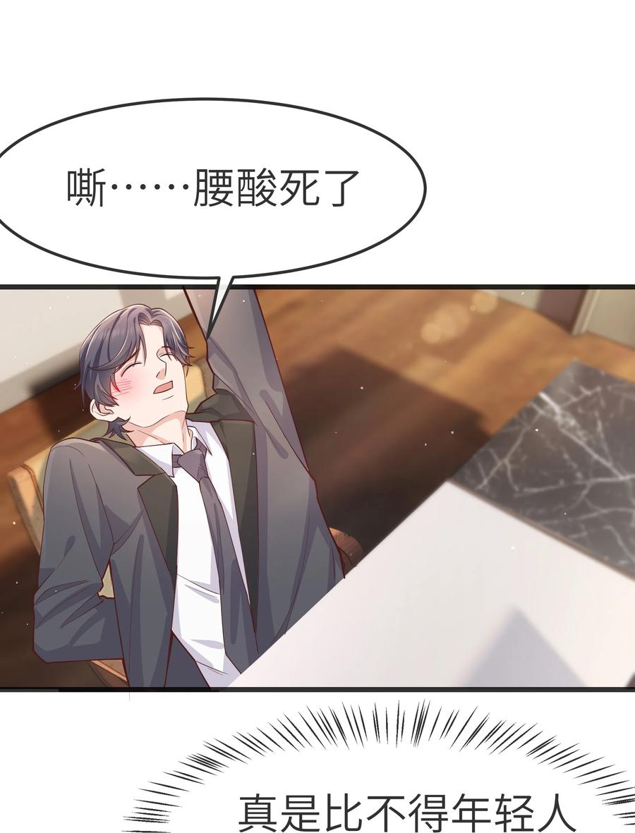 062 我认输，行不行？27
