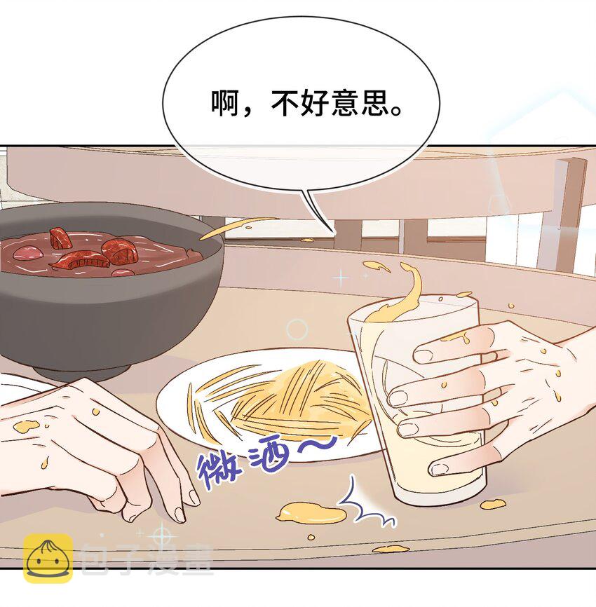 009 前辈，我有喜欢的人！20