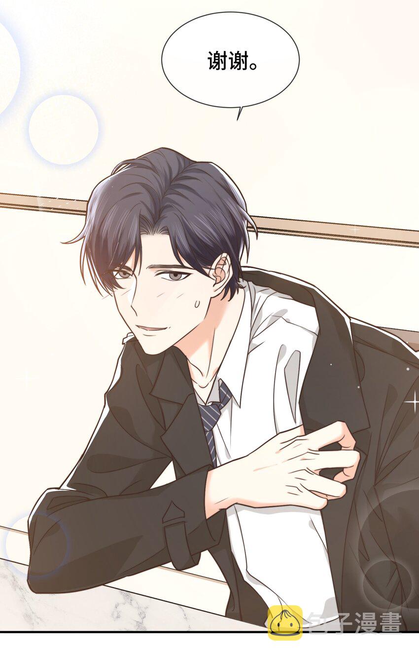 004 这小孩儿还是挺好的嘛21