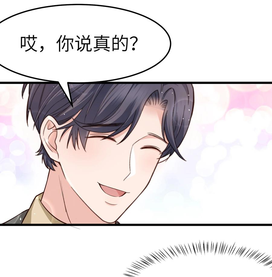 055 我会一直陪着你20