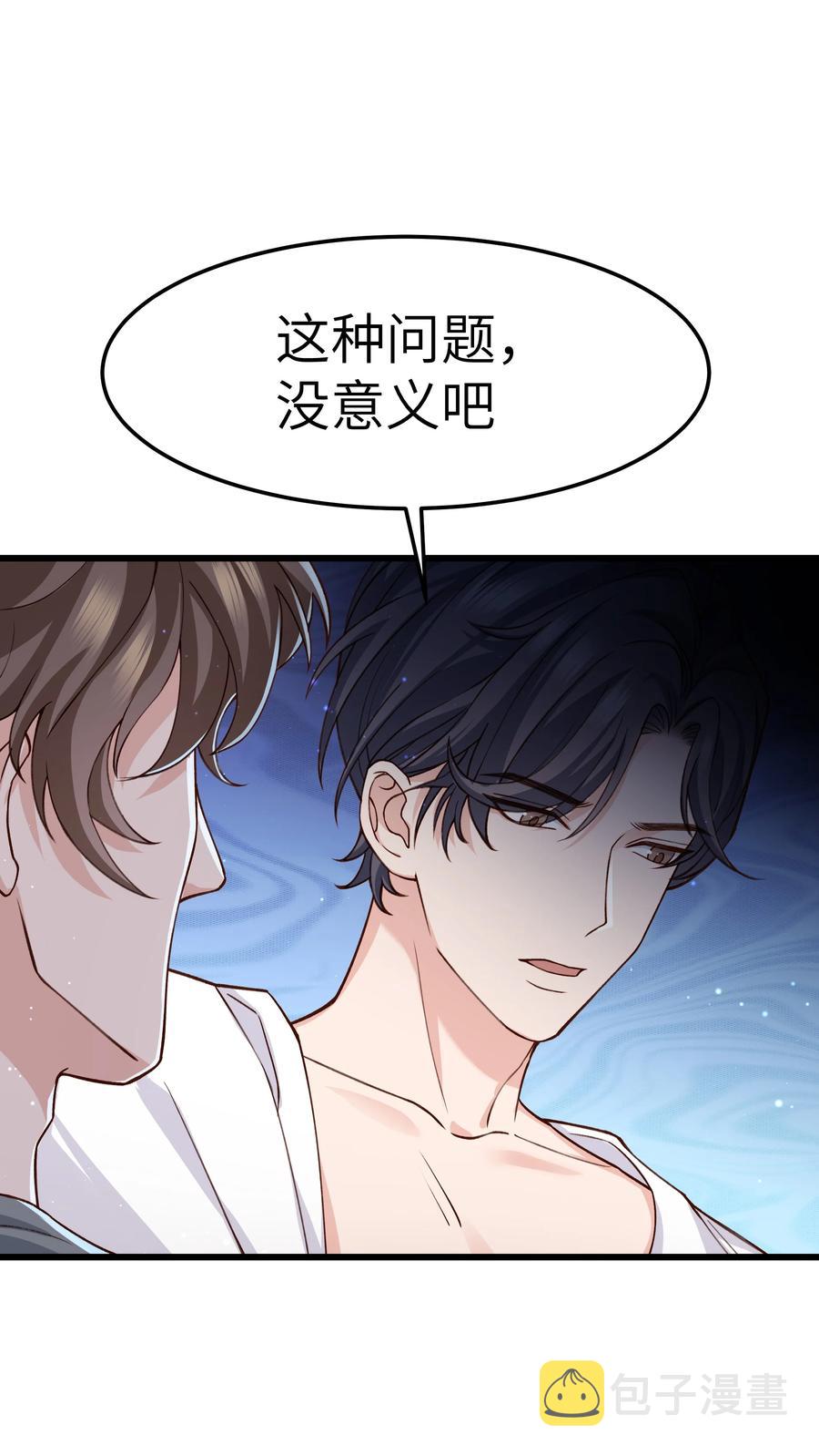 038 我想让你看见8