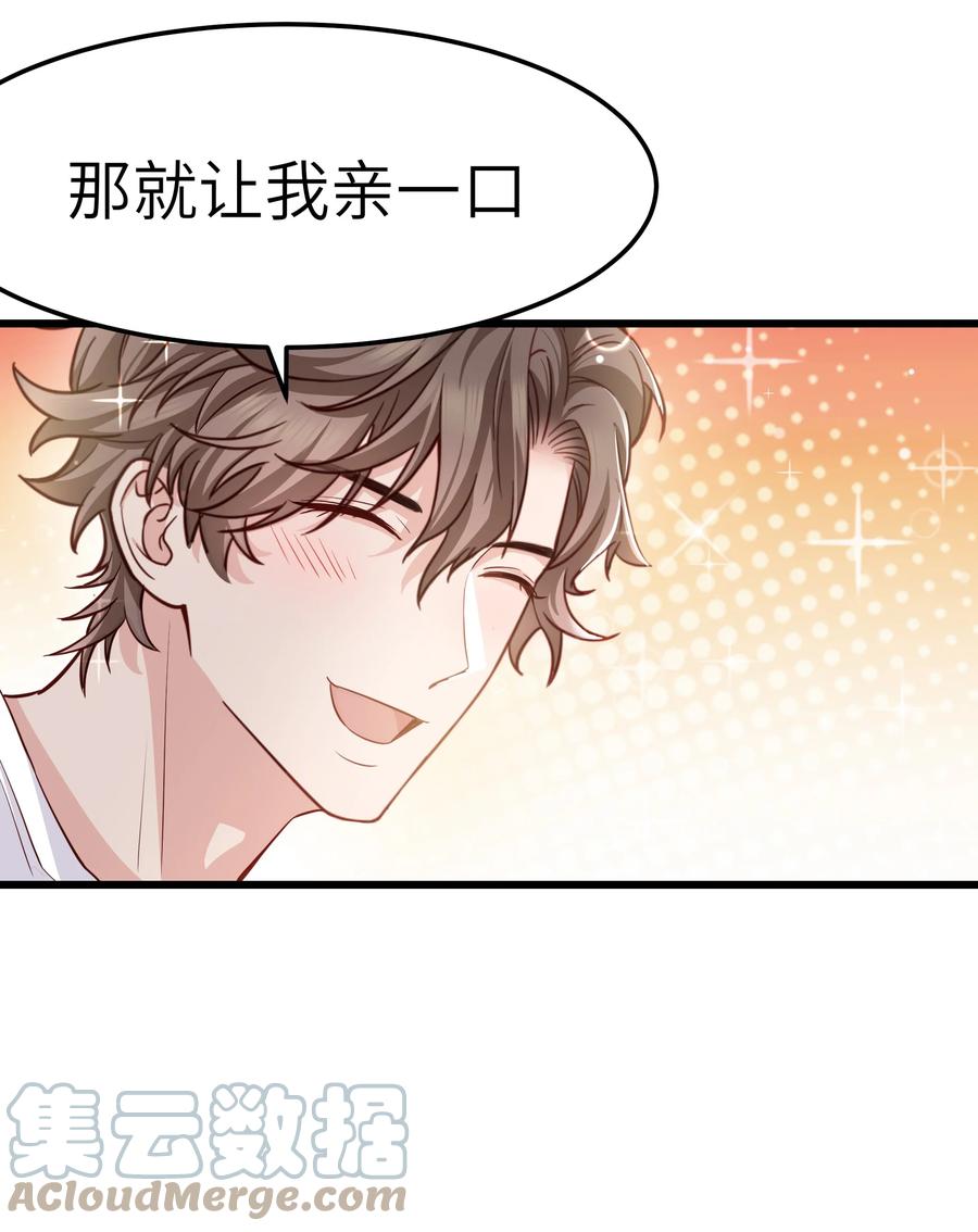 050 我也特别有信心12