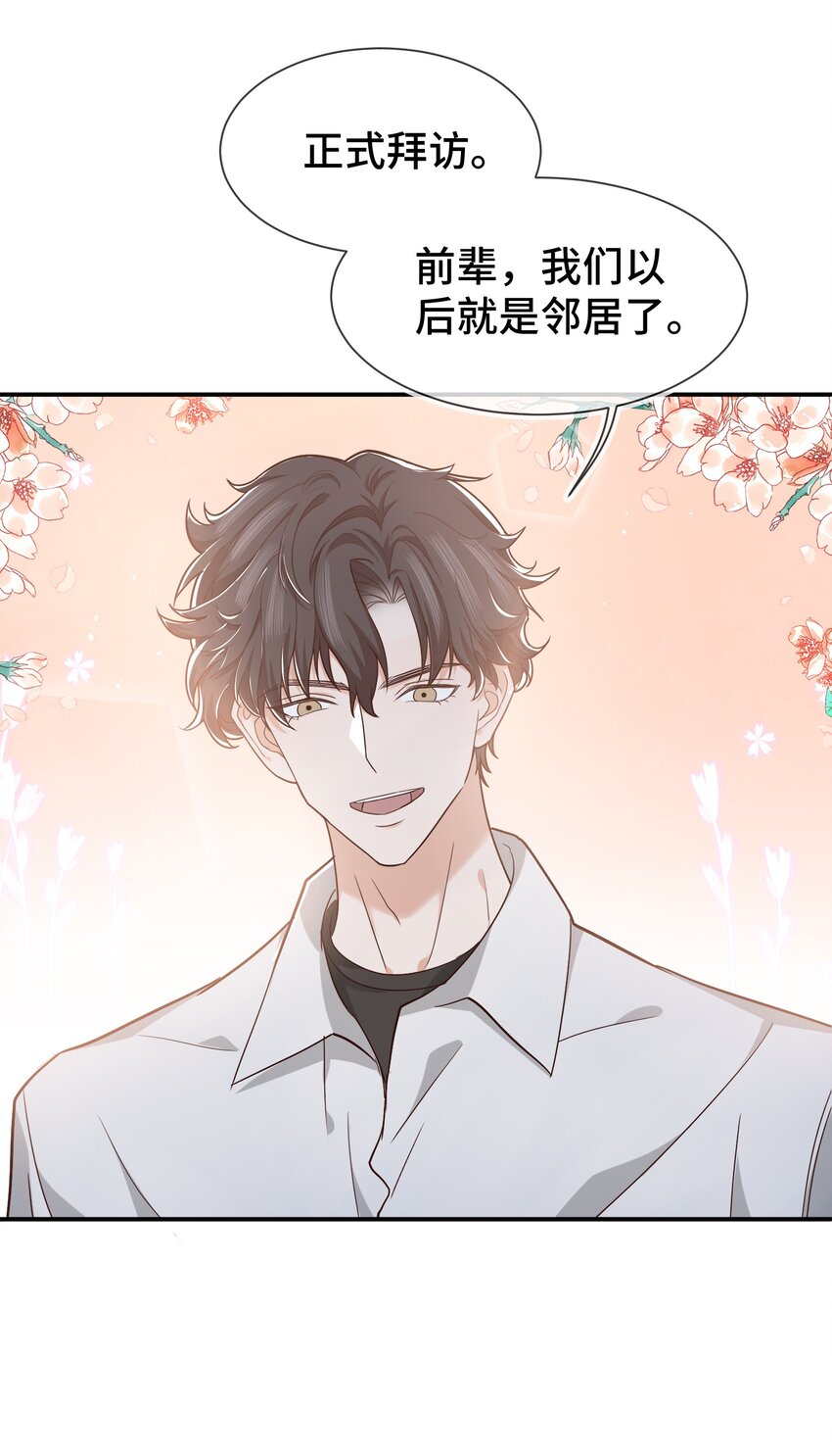 007 有什么可回避的？！28
