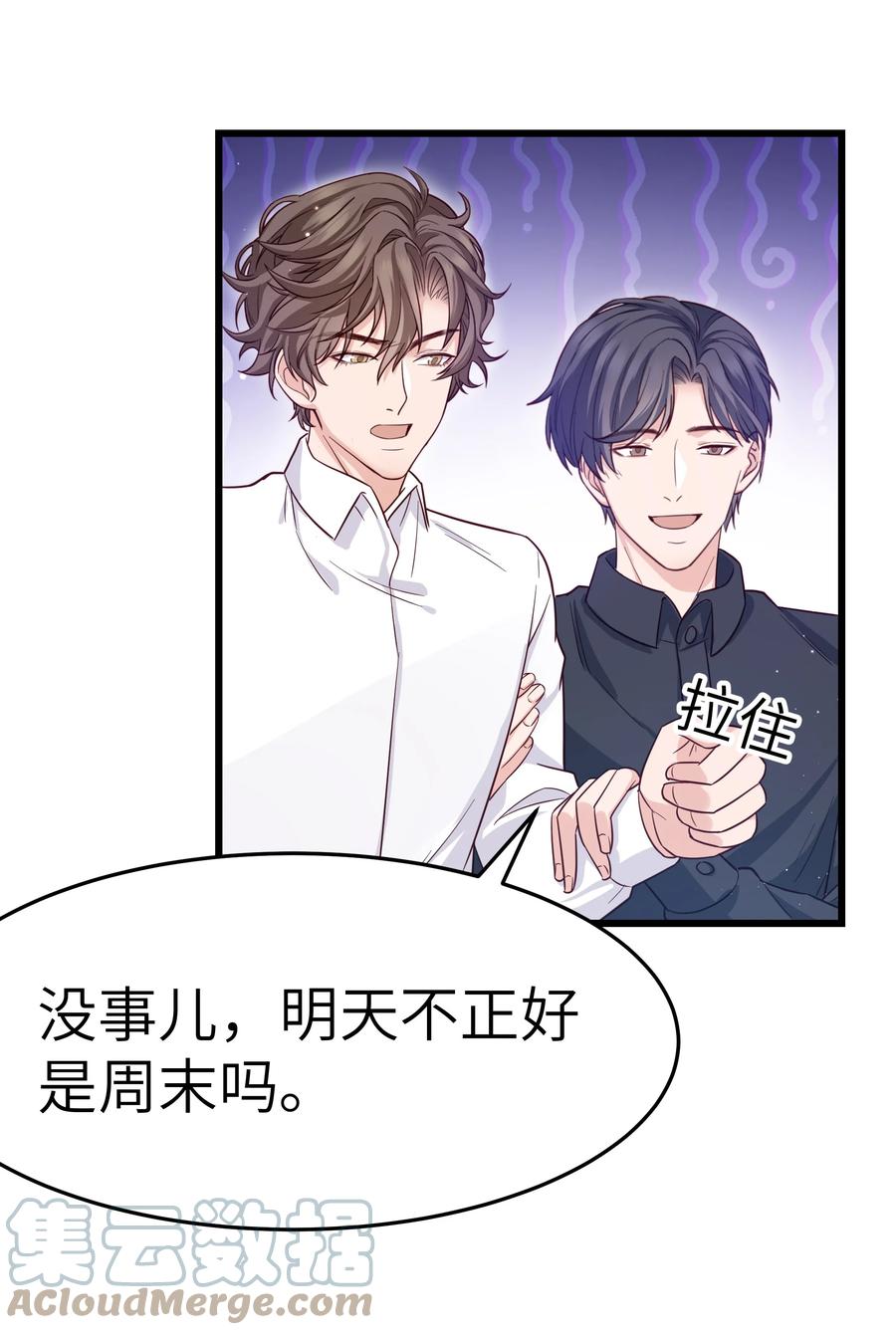 048 前辈，红色很衬你！21