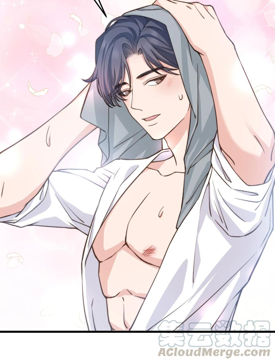 036 想听前辈叫爸爸36