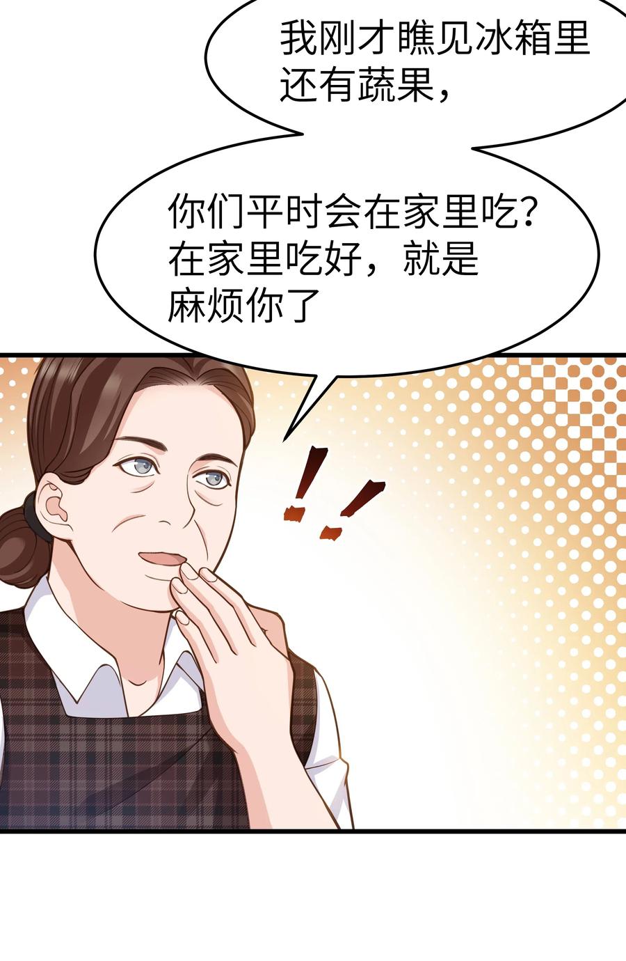 032 我会让您舒服的35