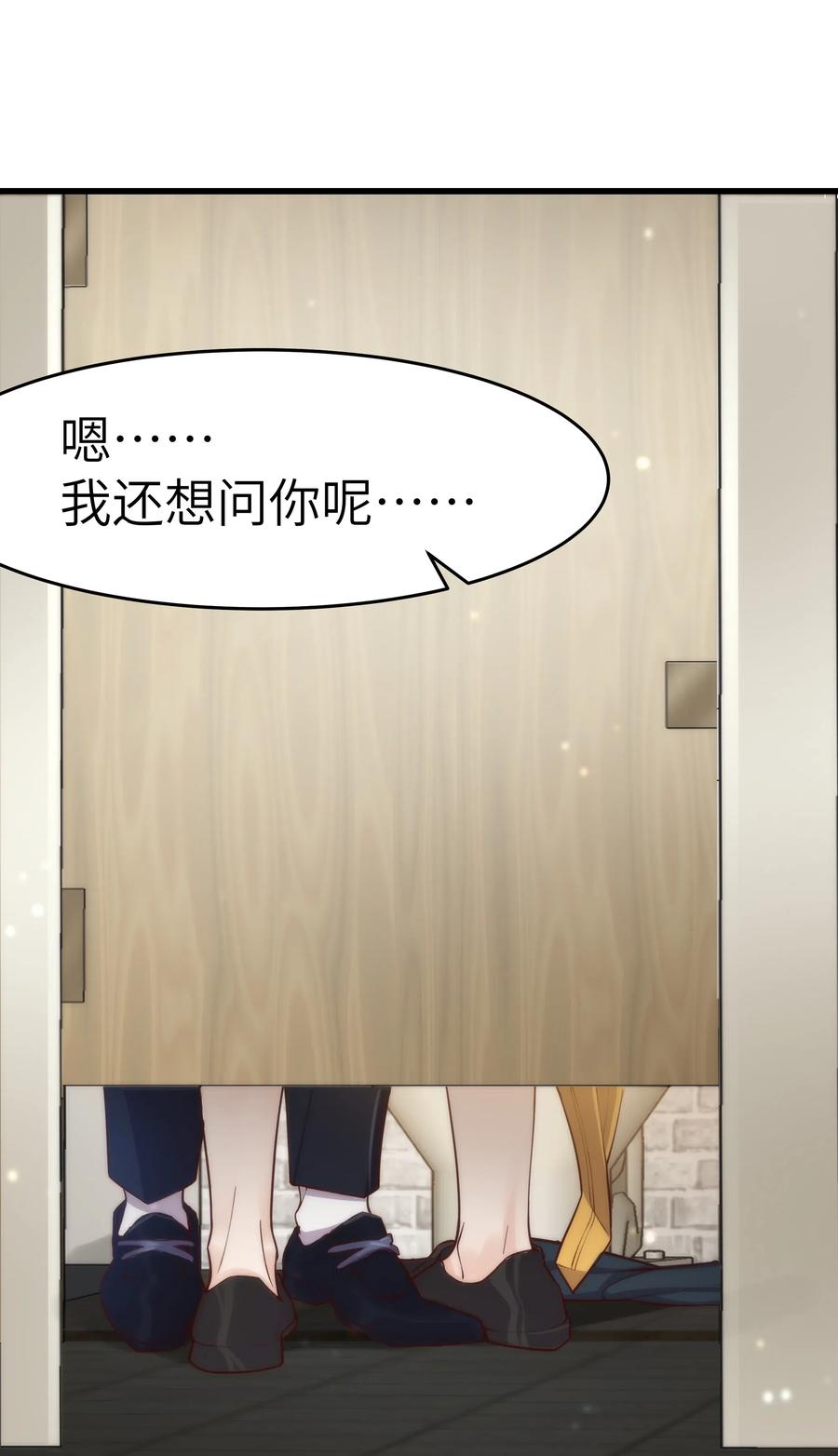 031 我已经在喜欢你了啊29