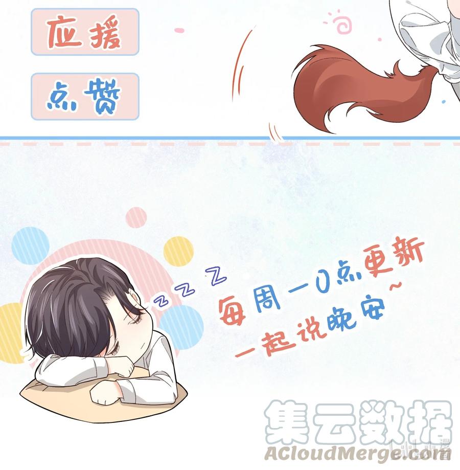038 我想让你看见45