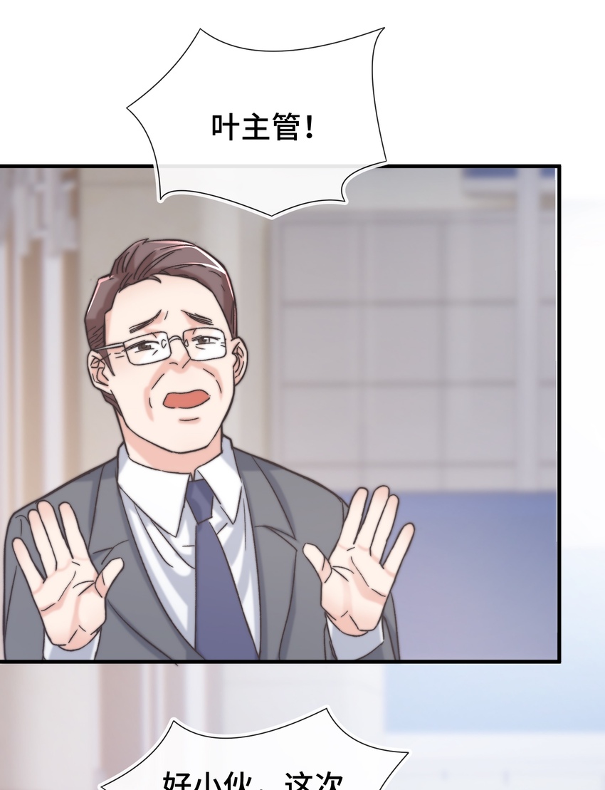 021 他心情不好？29