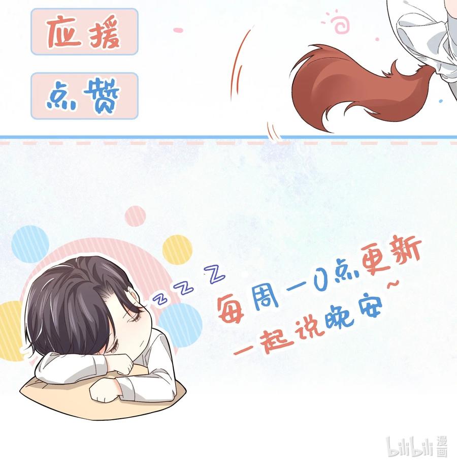 041 来自前任的挑衅56