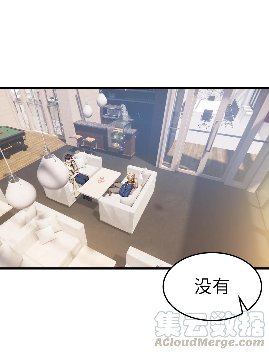 042 跟小朋友说话真费劲！3