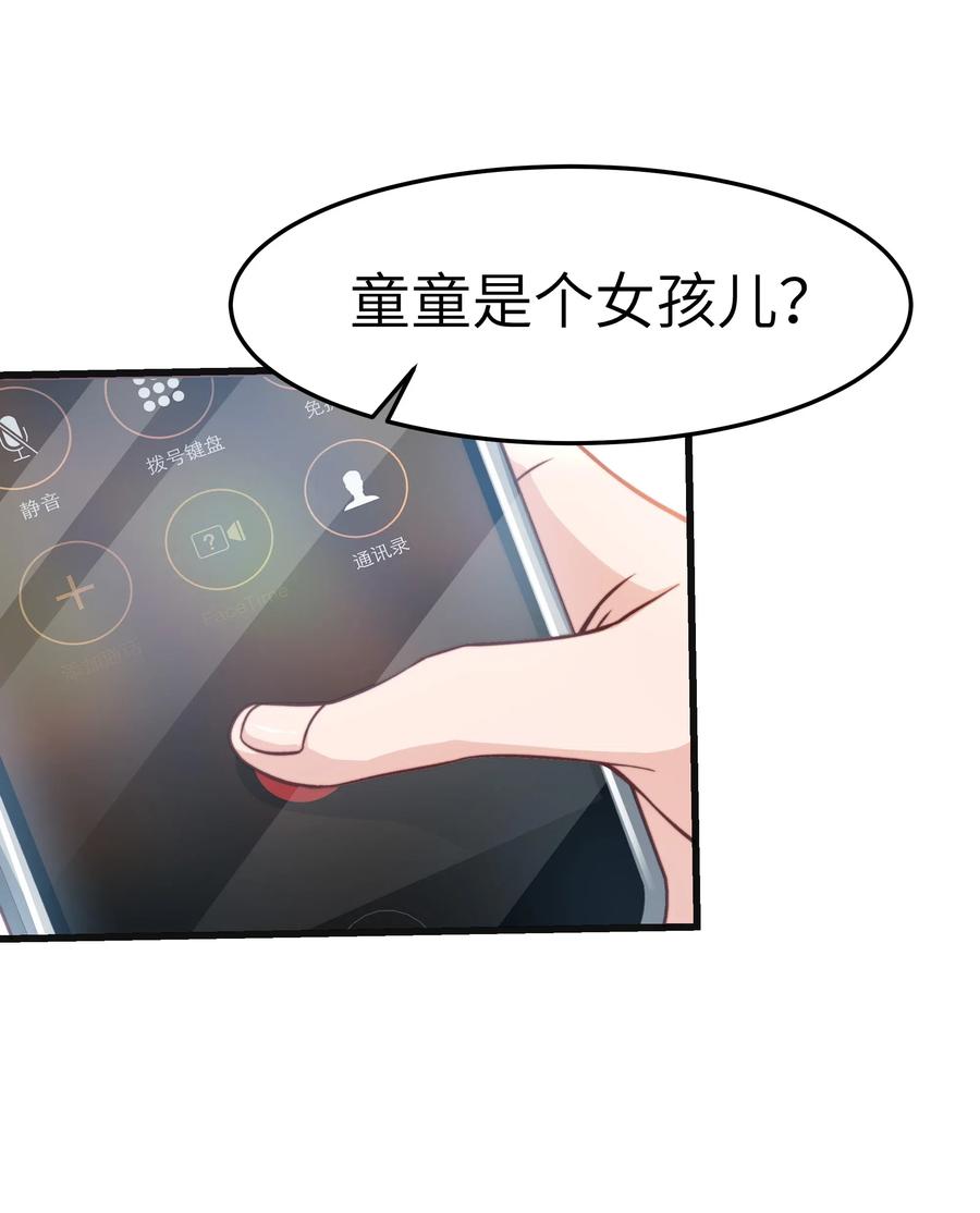 036 想听前辈叫爸爸23