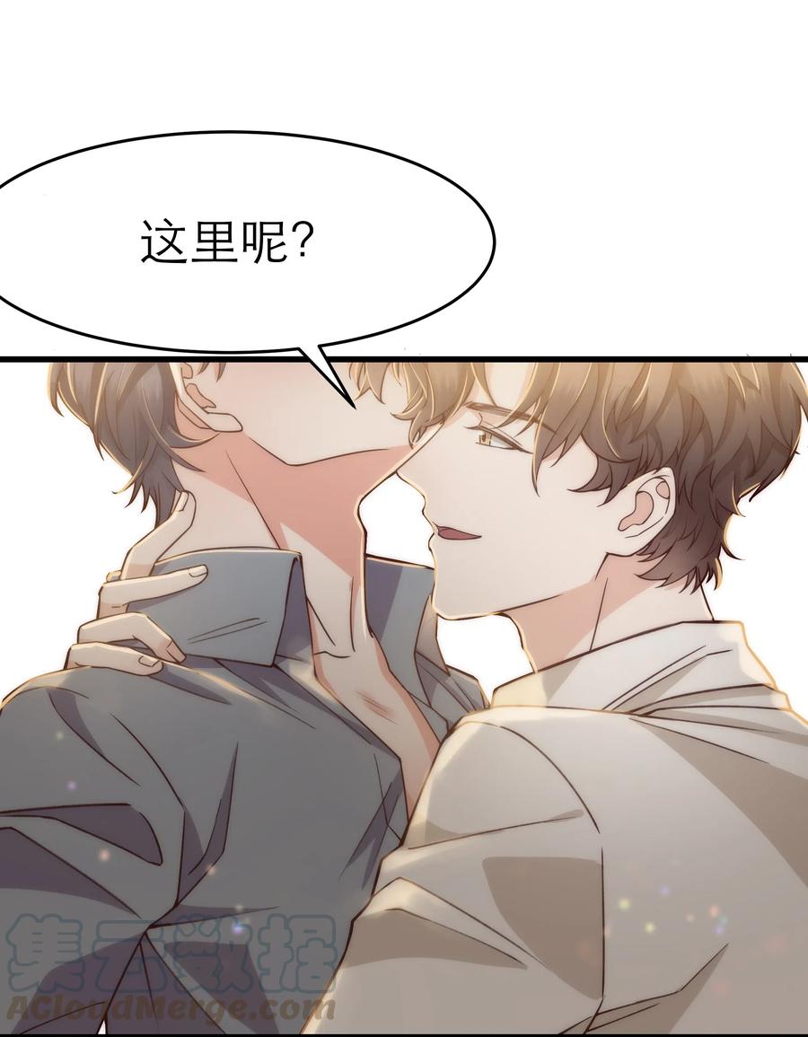 031 我已经在喜欢你了啊24