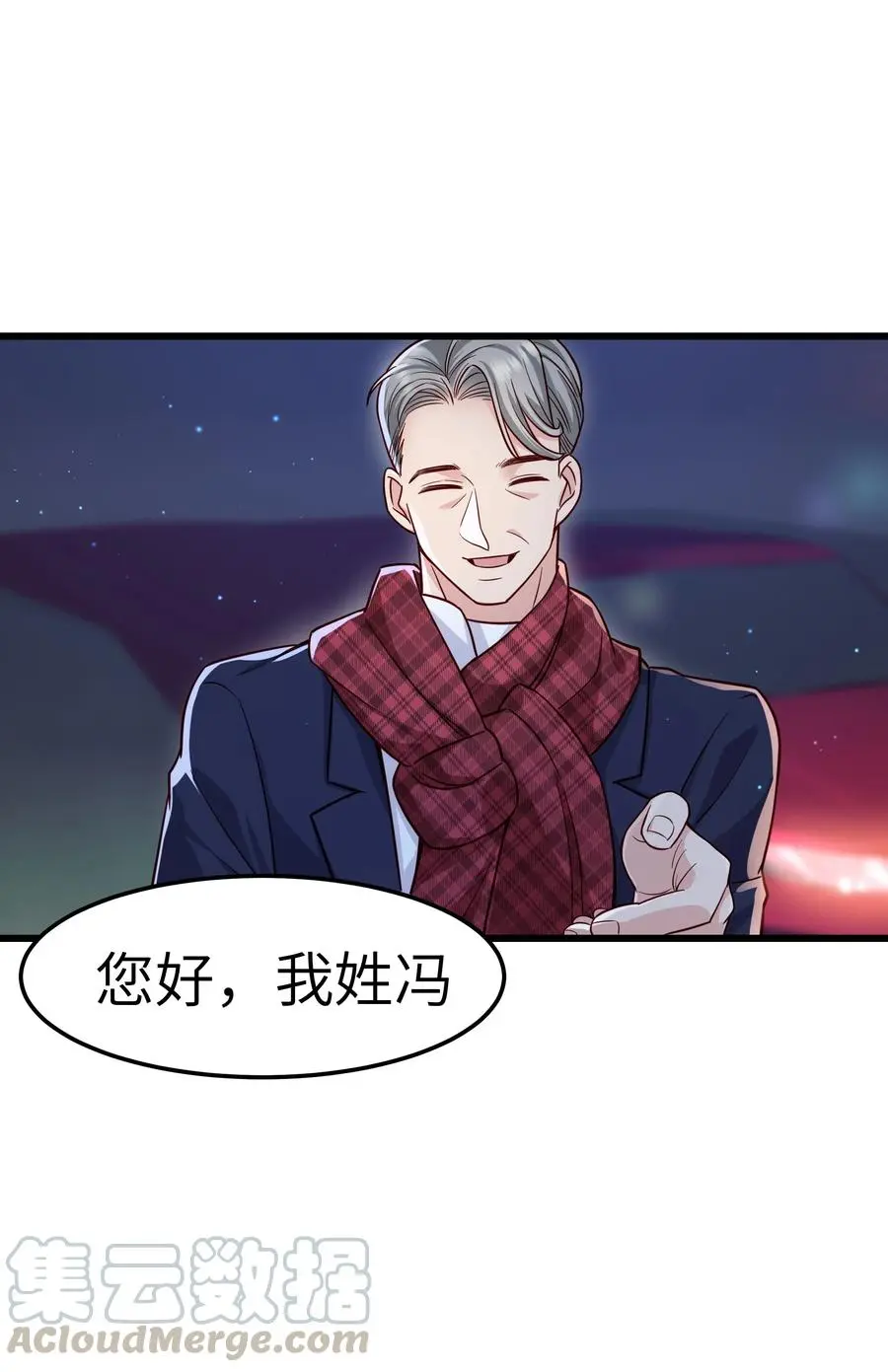 044 为什么不能是我求婚30
