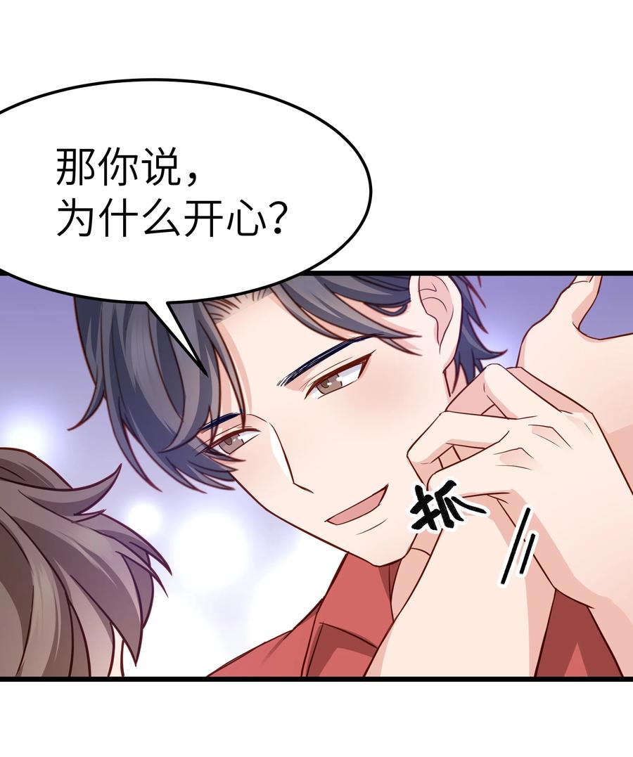 050 我也特别有信心34