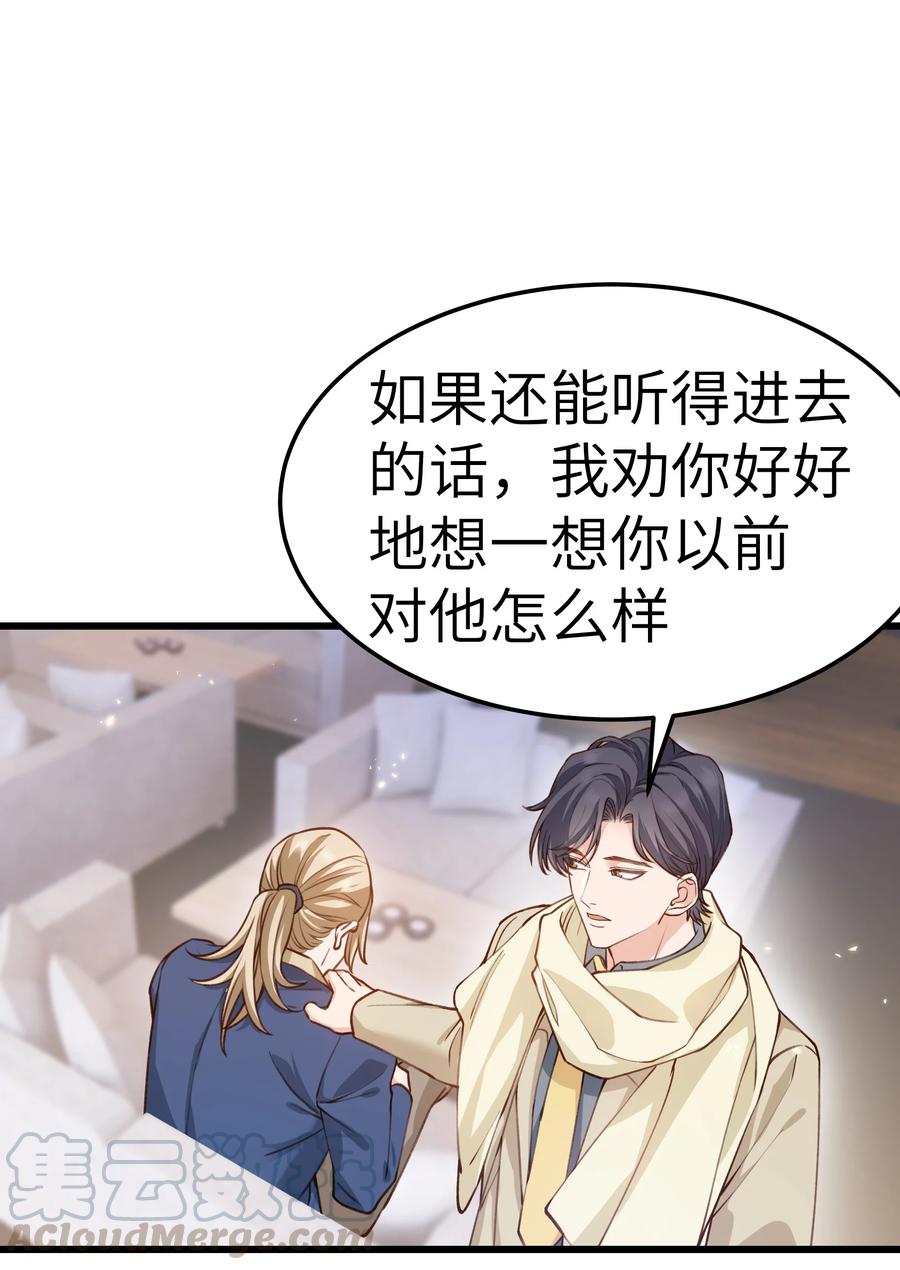 042 跟小朋友说话真费劲！24